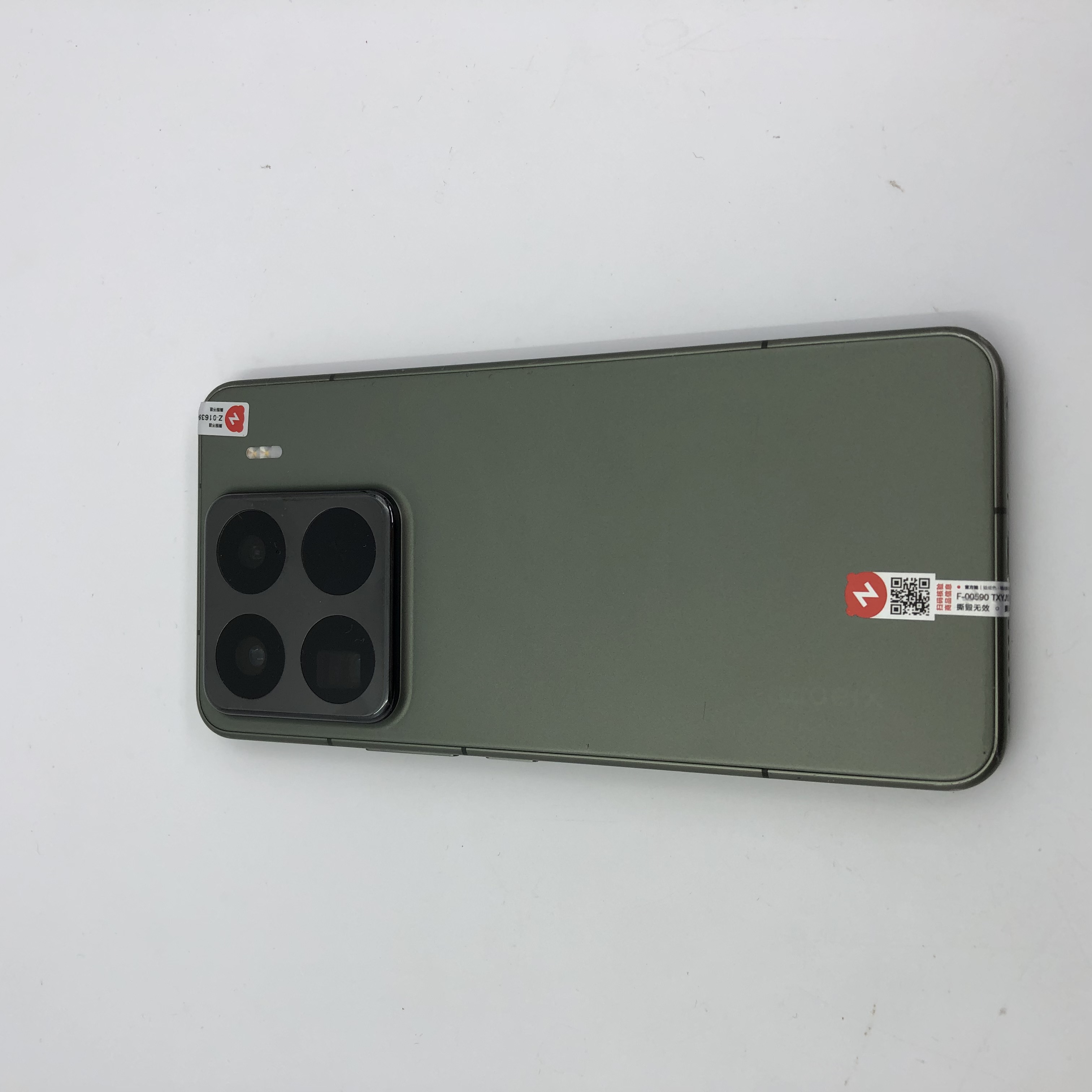 小米15 Pro  12+256 绿色