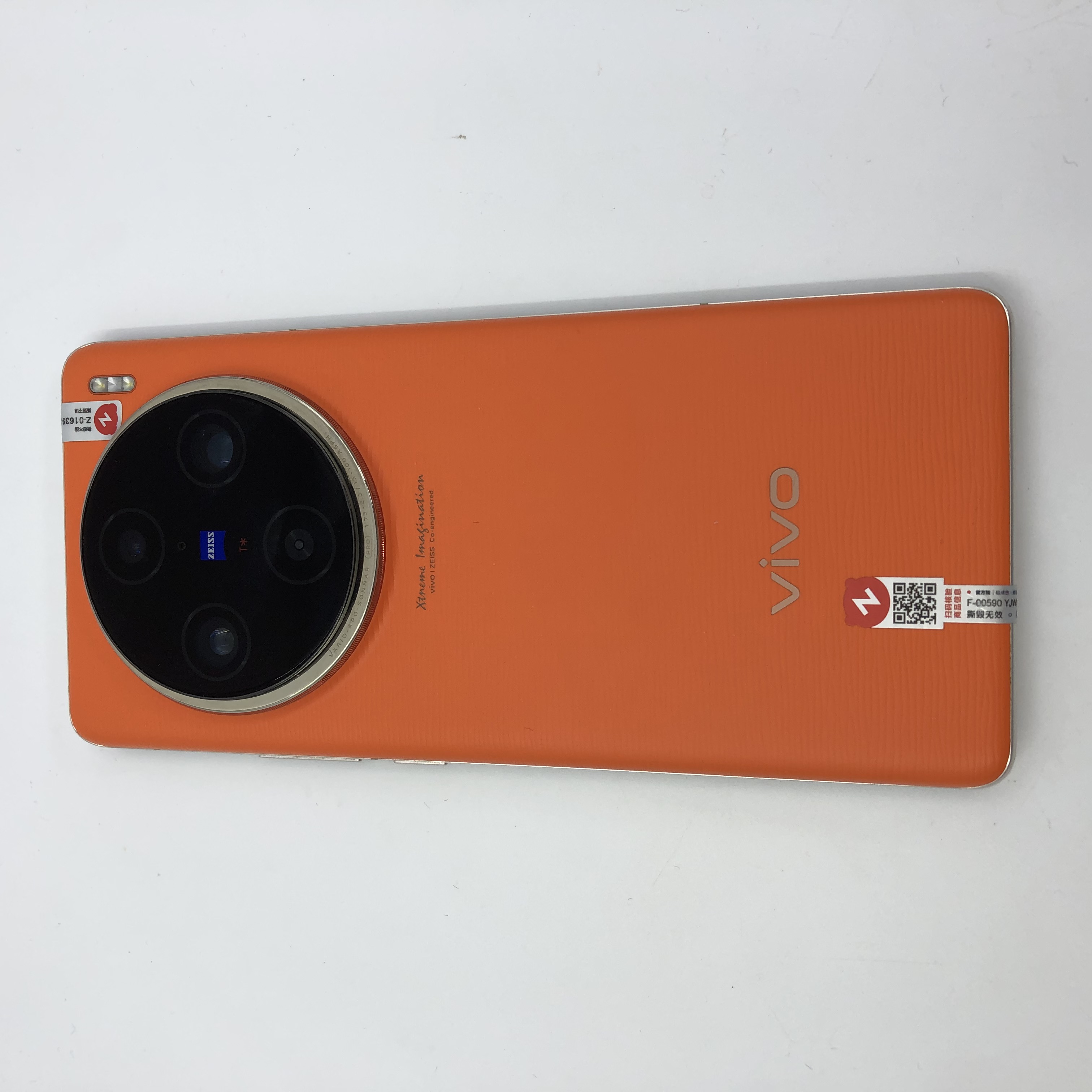 vivo  x100   pro  16+512   橙色