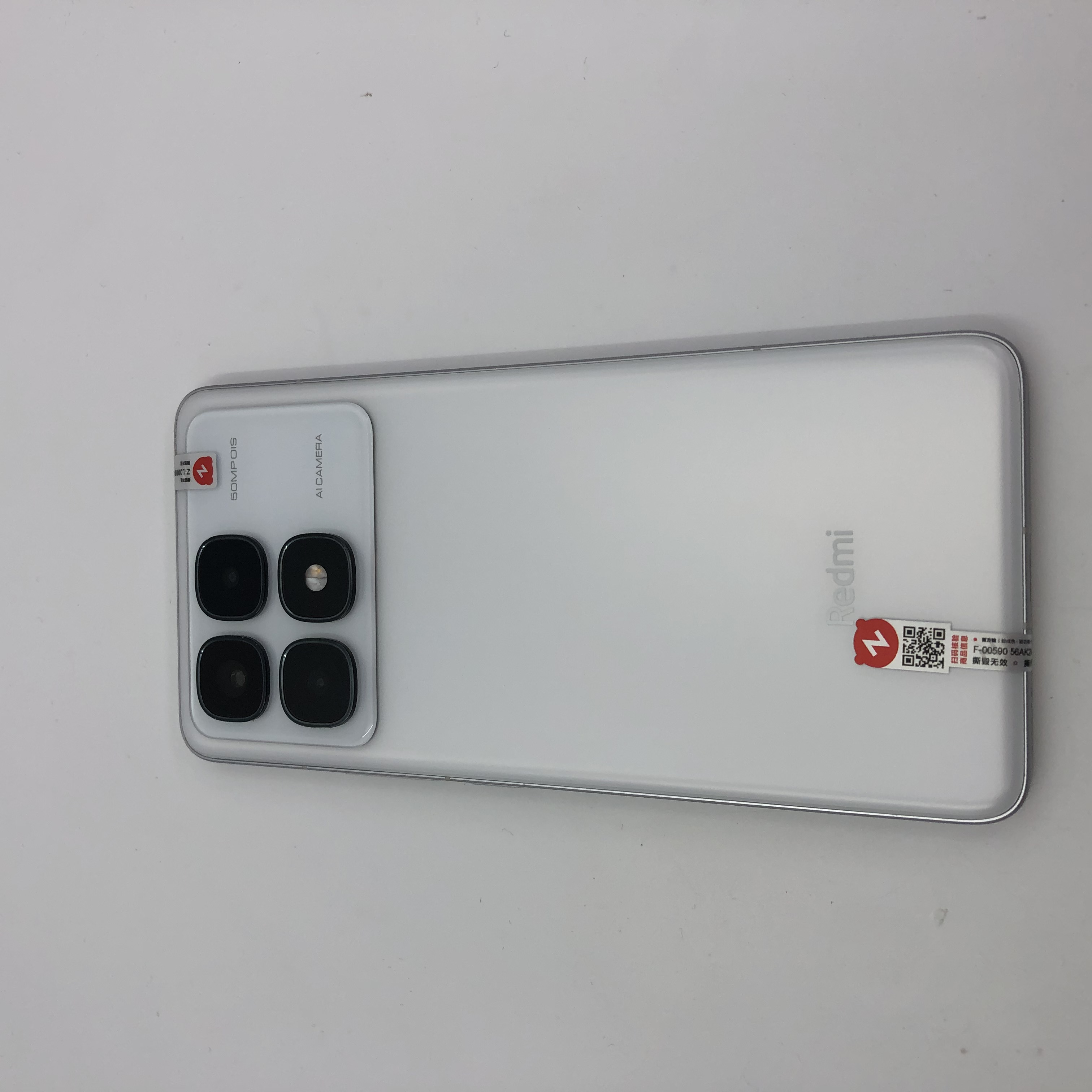 红米  k70  ultra  12+256  白色
