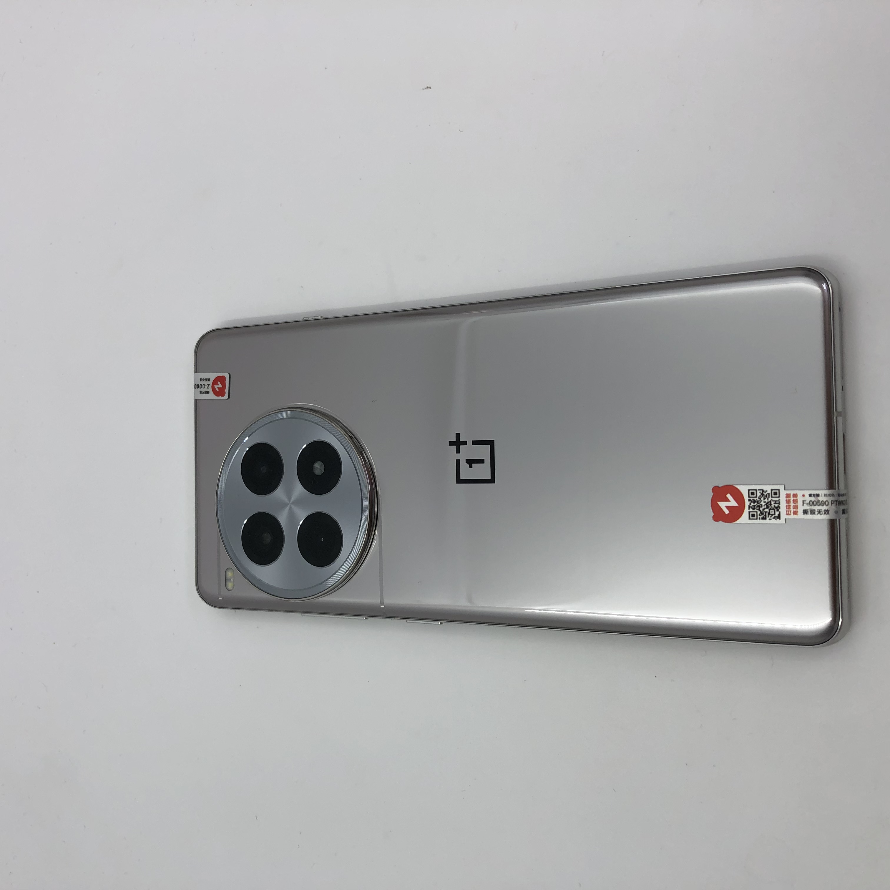 一加  Ace  3  Pro  12+256  灰色