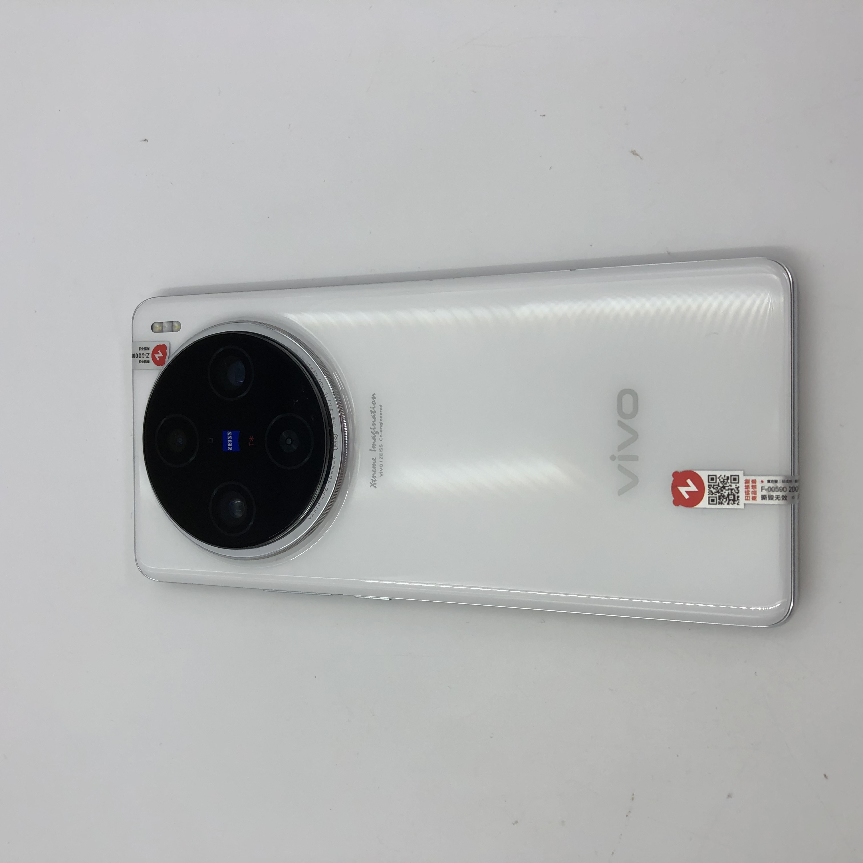 vivo  x100  Pro  12+256  白色